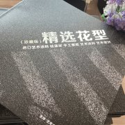 手工壁纸的接单神器